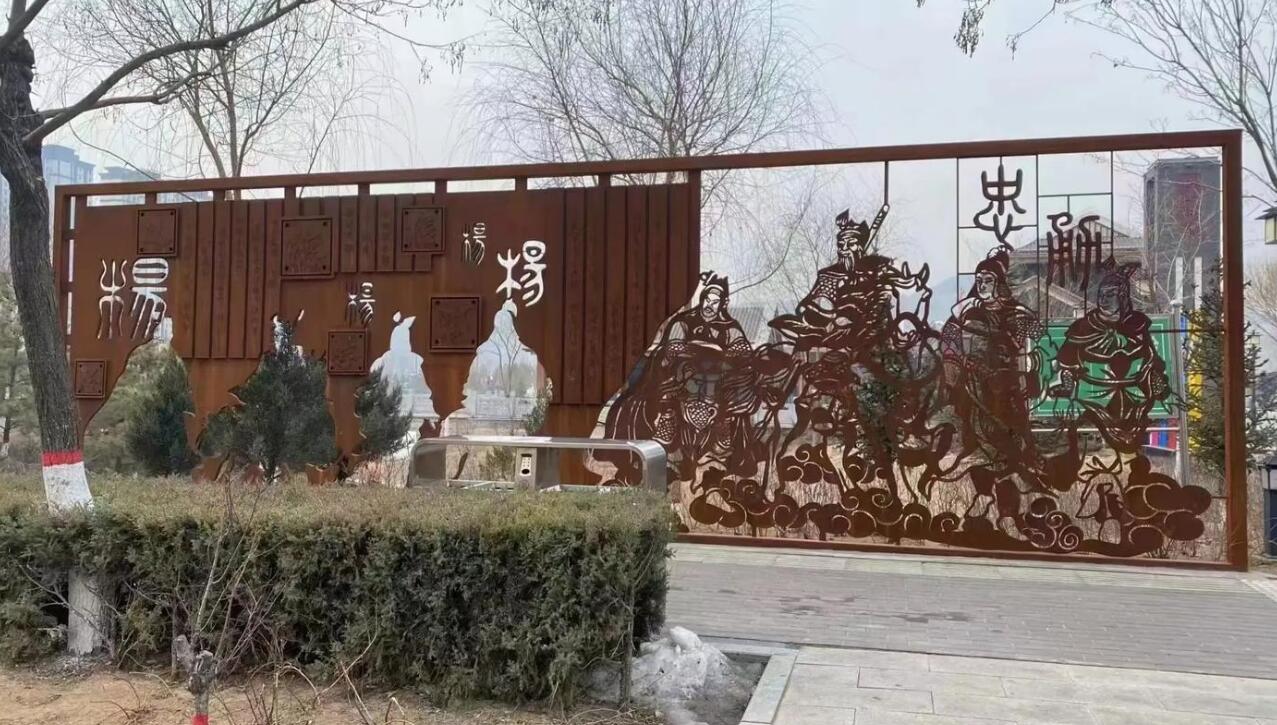 乌兰察布耐候钢剪影