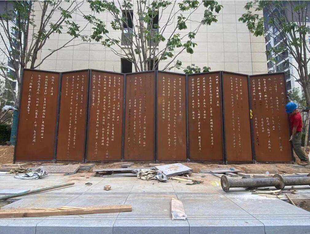 乌兰察布耐候钢屏风